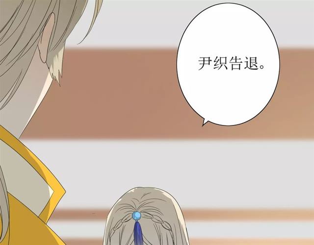 巫祝少女 - 第39話 燈會(1/3) - 7