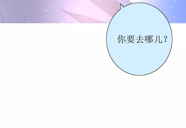 巫祝少女 - 第41話 孤獨的時候(1/3) - 3