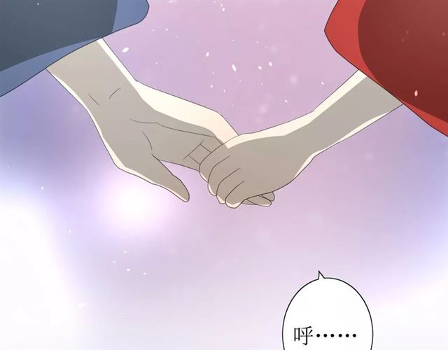 巫祝少女 - 第41話 孤獨的時候(1/3) - 5