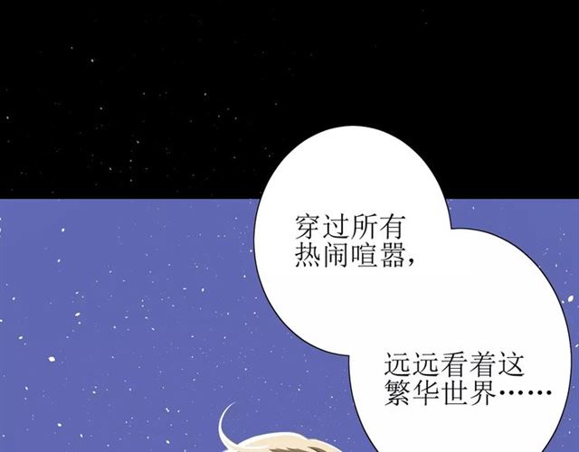 第41话 孤独的时候(1/3)-第45话