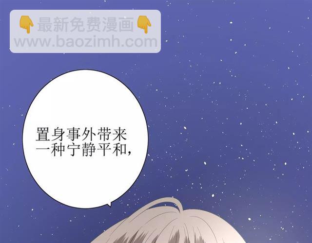 第41话 孤独的时候(1/3)-第45话