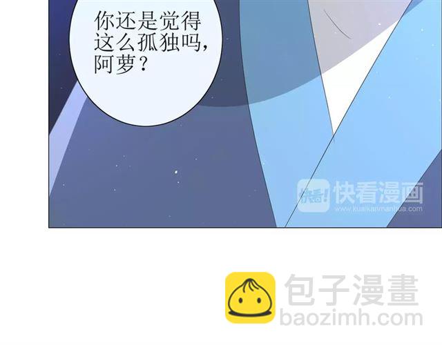 第41话 孤独的时候(1/3)-第45话