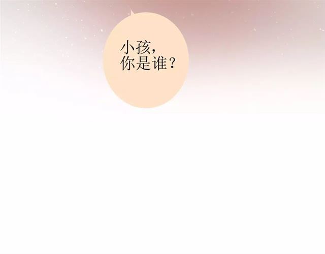 巫祝少女 - 第41話 孤獨的時候(1/3) - 1