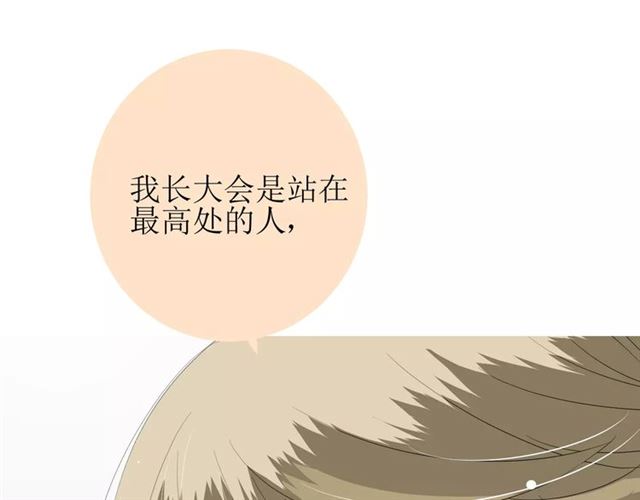 第41话 孤独的时候(1/3)-第45话