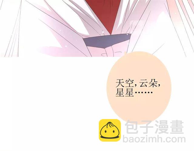 第41话 孤独的时候(1/3)-第45话