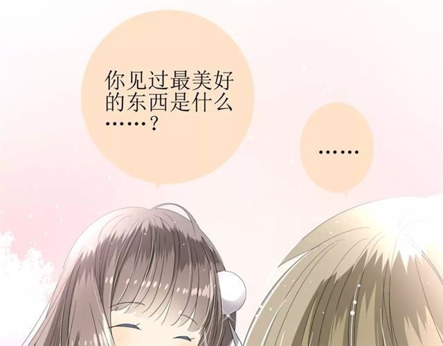 第41话 孤独的时候(1/3)-第45话