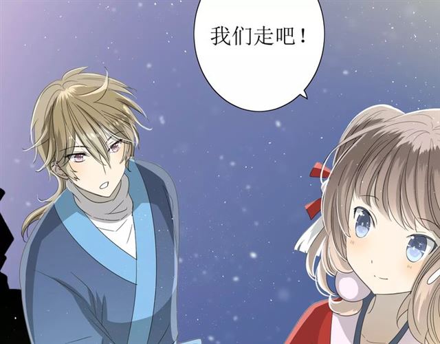 第41话 孤独的时候(1/3)-第45话