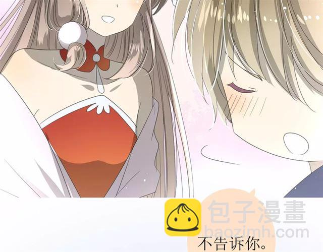 第41话 孤独的时候(1/3)-第45话