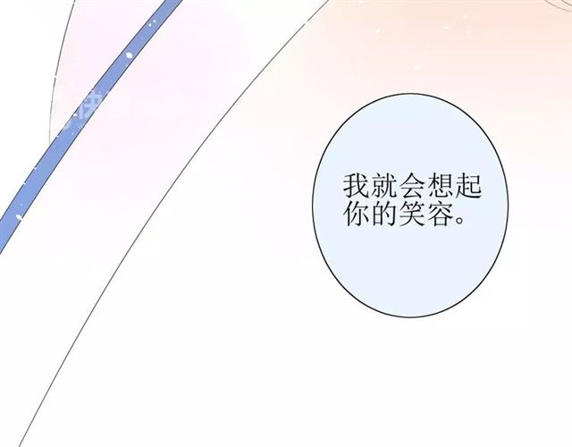 巫祝少女 - 第41話 孤獨的時候(2/3) - 6