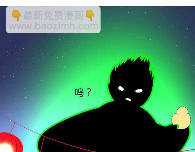 第43话 兄妹(1/3)-第47话