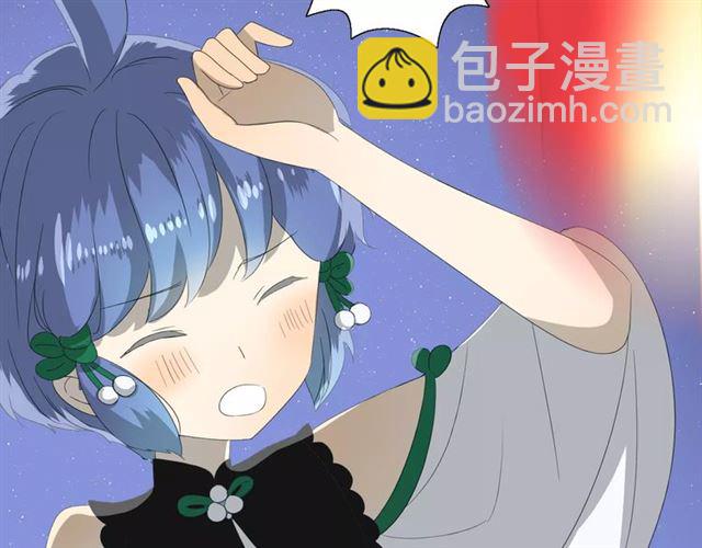 第43话 兄妹(1/3)-第47话