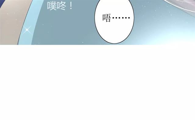 巫祝少女 - 第43话 兄妹(1/3) - 7