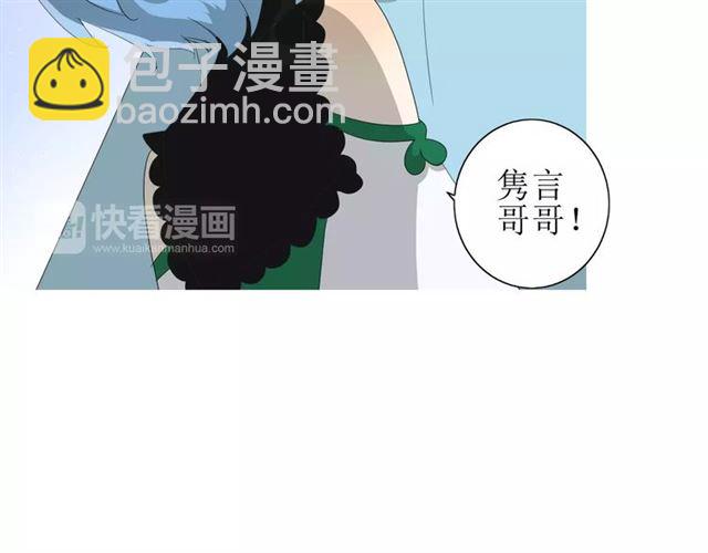 第43话 兄妹(1/3)-第47话