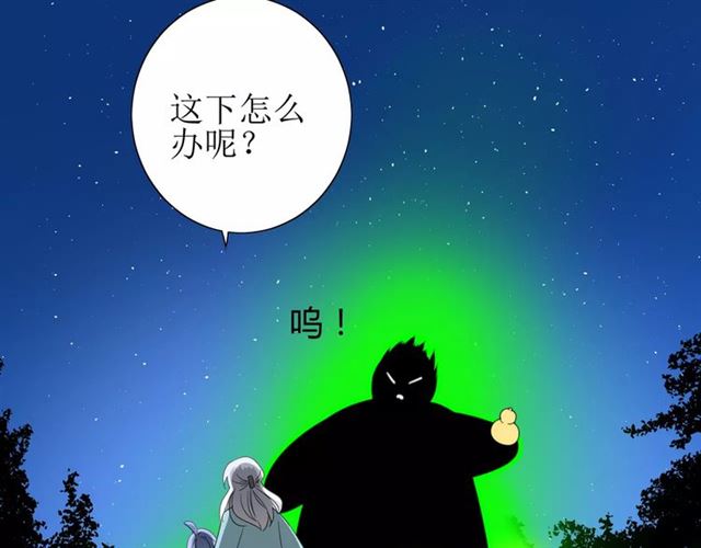 第43话 兄妹(1/3)-第47话