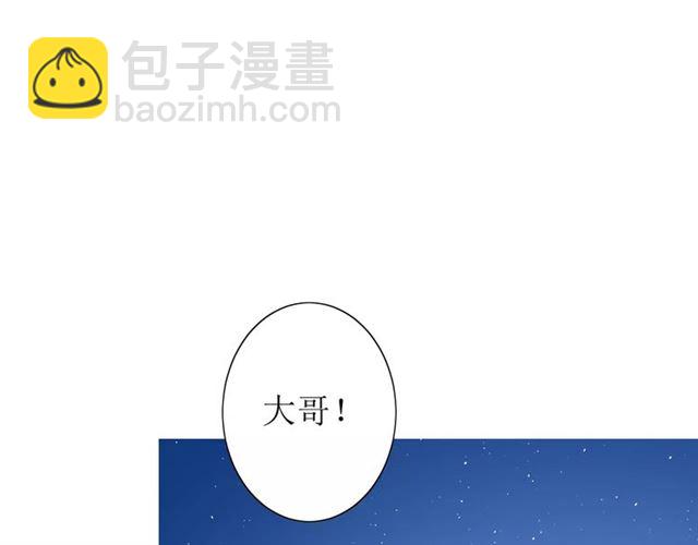 第43话 兄妹(1/3)-第47话