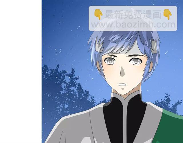 第43话 兄妹(1/3)-第47话