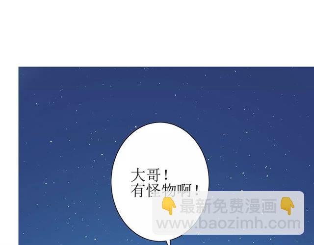 第43话 兄妹(1/3)-第47话