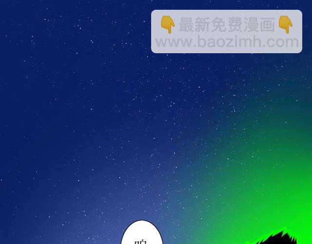 第43话 兄妹(1/3)-第47话