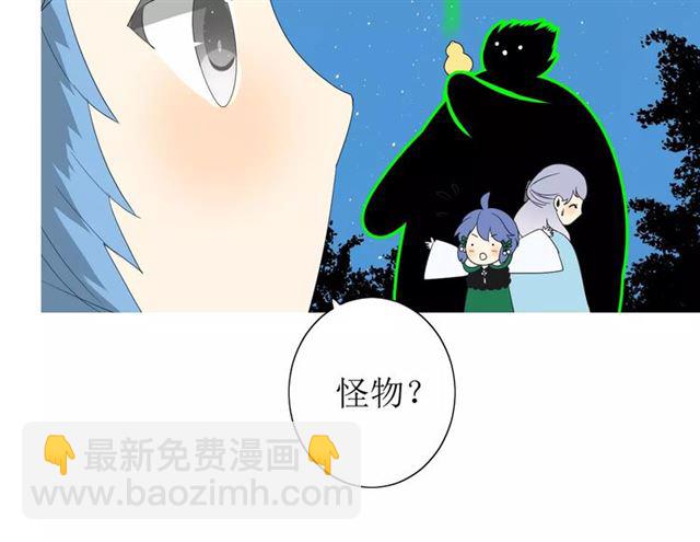 第43话 兄妹(1/3)-第47话