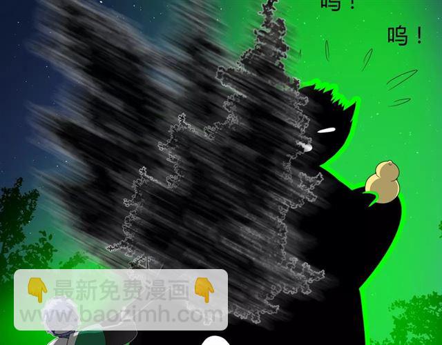 第43话 兄妹(1/3)-第47话