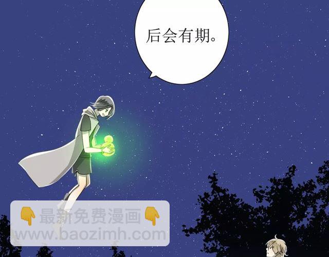 第44话 真爱之魂13