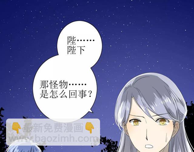 第44话 真爱之魂(1/3)-第49话