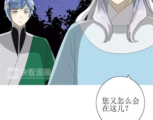 第44话 真爱之魂(1/3)-第49话