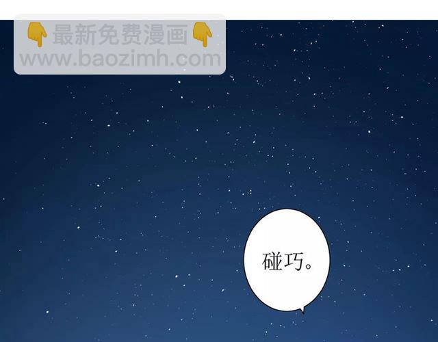 第44话 真爱之魂(1/3)-第49话