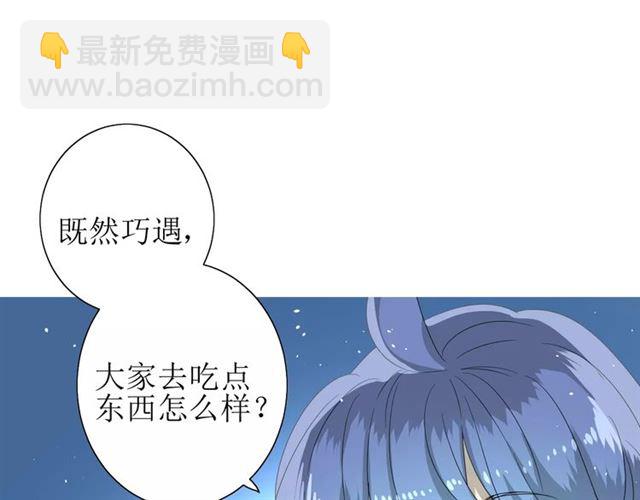 第44话 真爱之魂(1/3)-第49话