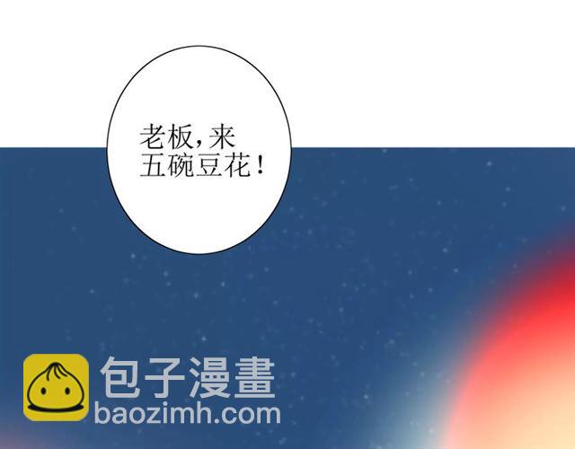 第44话 真爱之魂(1/3)-第49话