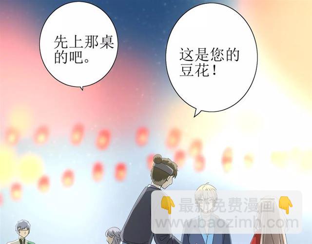 第44话 真爱之魂(1/3)-第49话