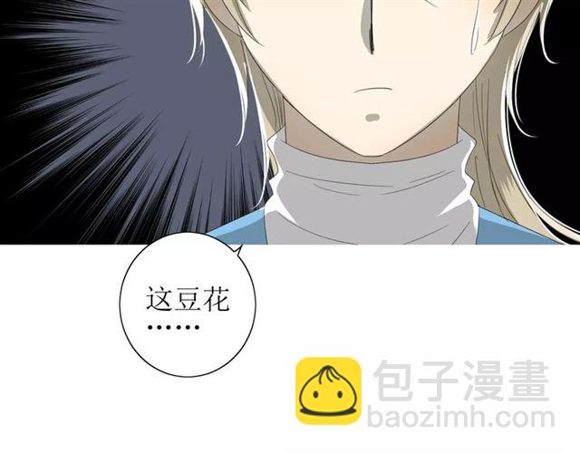 第44话 真爱之魂(1/3)-第49话