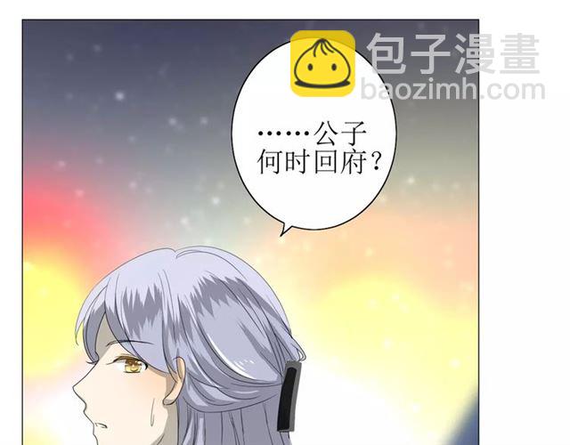 第44话 真爱之魂(1/3)-第49话