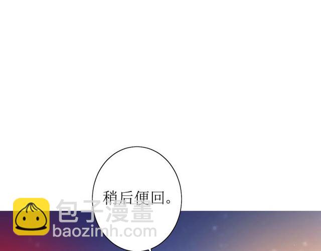 第44话 真爱之魂(1/3)-第49话