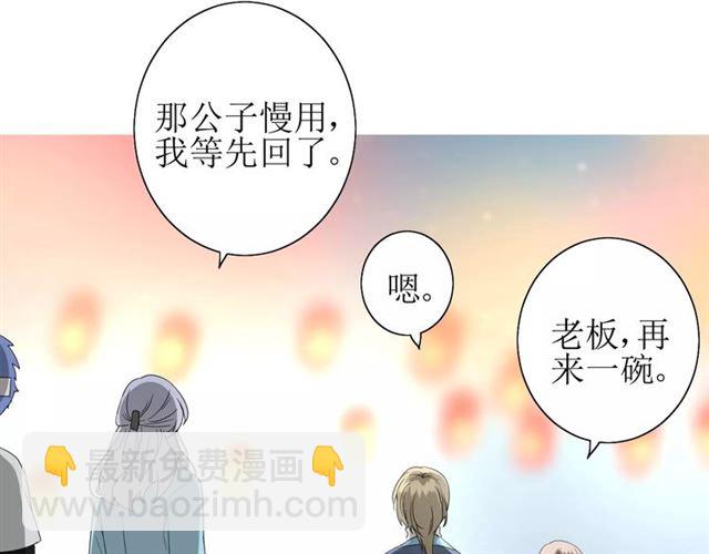 第44话 真爱之魂(1/3)-第49话