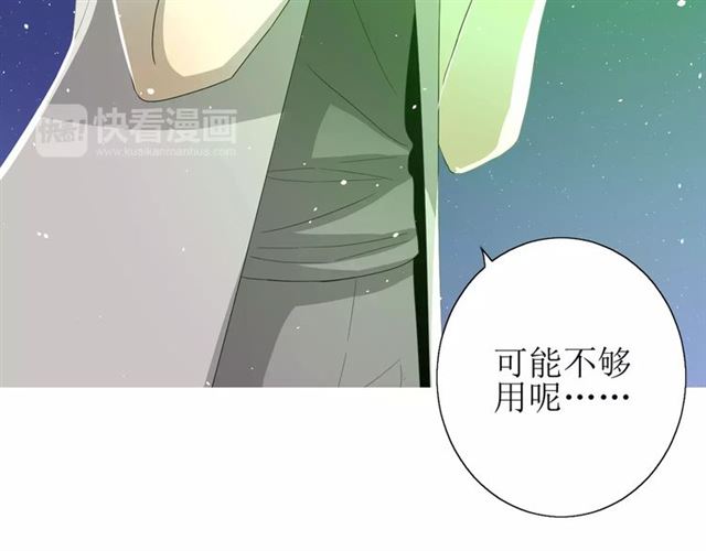 第44话 真爱之魂(1/3)-第49话