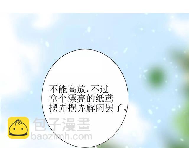 第46话 怪异感(1/3)-第51话