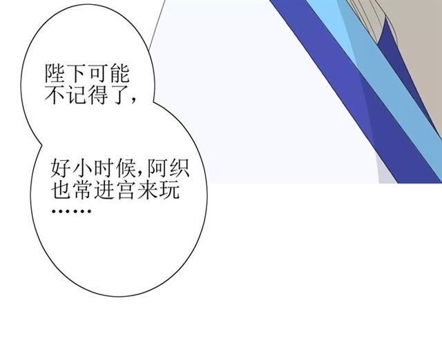 第46话 怪异感(1/3)-第51话