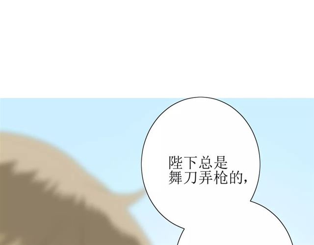 第46话 怪异感(1/3)-第51话