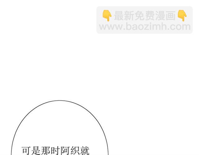 第46话 怪异感(1/3)-第51话