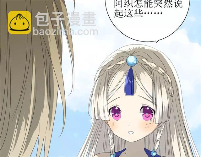 第46话 怪异感(1/3)-第51话