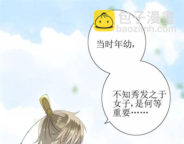 第46话 怪异感(1/3)-第51话