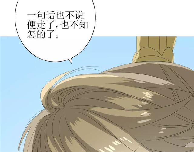 第48话 讨厌你(1/3)-第53话