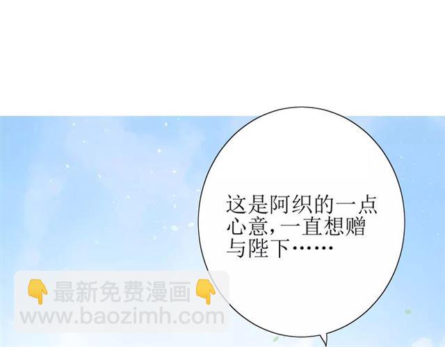 第48话 讨厌你(1/3)-第53话