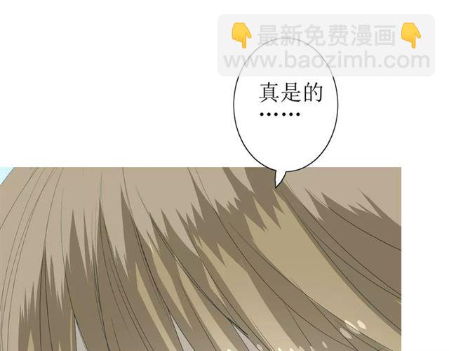 第48话 讨厌你(1/3)-第53话