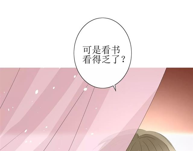 第48话 讨厌你(1/3)-第53话