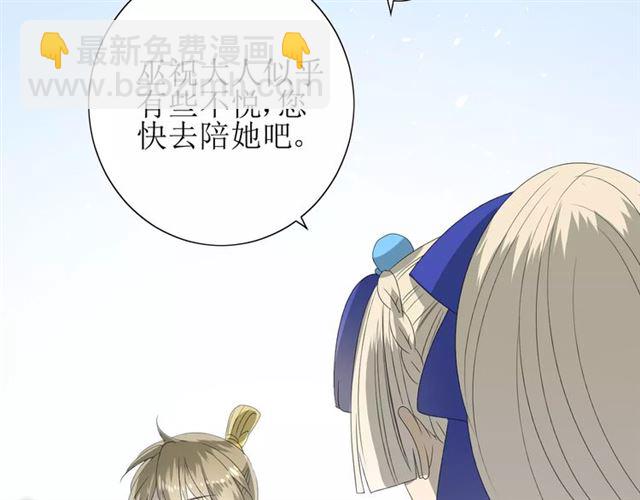 第48话 讨厌你(1/3)-第53话