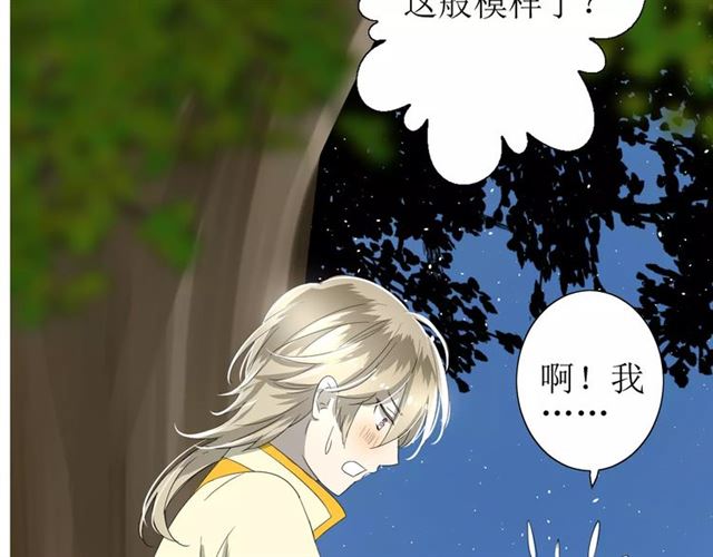 第50话 相遇的地方(1/3)-第55话