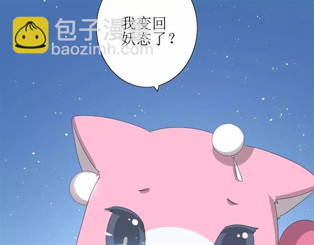 第50话 相遇的地方(1/3)-第55话