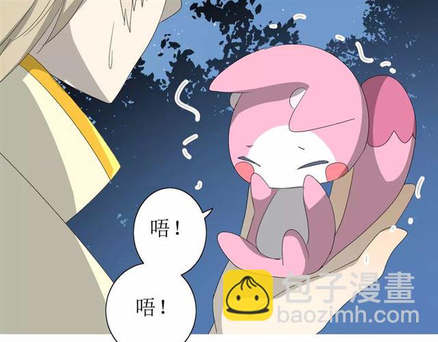 第50话 相遇的地方(1/3)-第55话